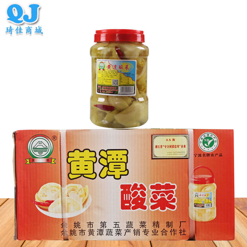 (full box) Yuyao Huangtan pickled cabbage 3kg*6 barreled pickled rice crispy pickles stir-fried pickled cabbage fish beef
