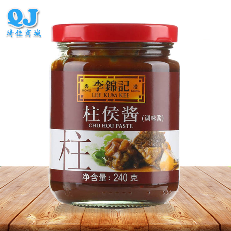 Lee Kum Kee Zhuhou Sauce 240g South China Flavor Boiled Meat and Vegetable Hotpot Dipped in Zhuhou Sauce Seasoning Sauce