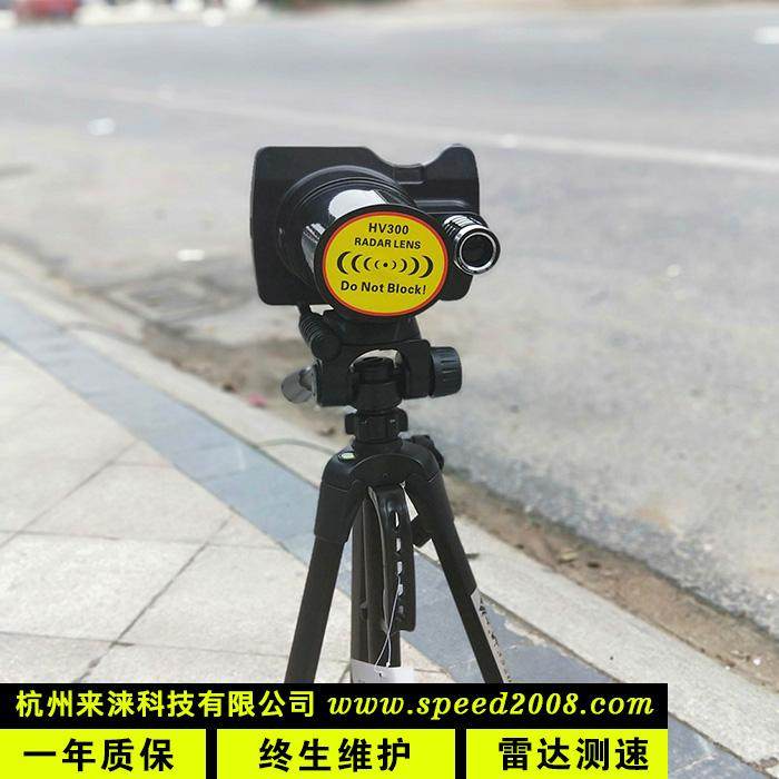 HV300 handheld high-definition anemometer for speeding automatic photo-taking of radar Anemometer Vehicle Anemometer
