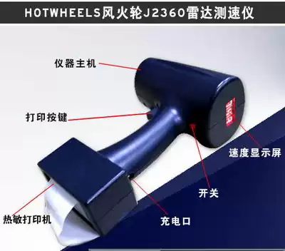 Hot Wheels J2360 Radar speedometer Handheld vehicle speed detector Speed radar printing type