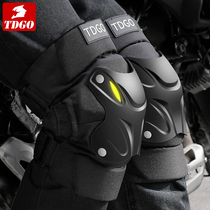 Motorcycle knee pads anti-fall motorcycle knee pads summer anti-fall motorcycle protective gear Four Seasons General motorcycle knee guard