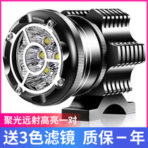 Motorcycle spotlight strong light flash lled pedal motorcycle light retrofitting opener light super bright 12v