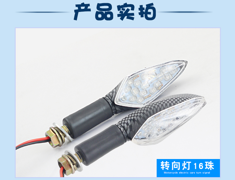 Xe máy off-road đèn báo rẽ phanh 12 v bật đèn điện xe máy led báo rẽ - Đèn xe máy đèn led xe máy