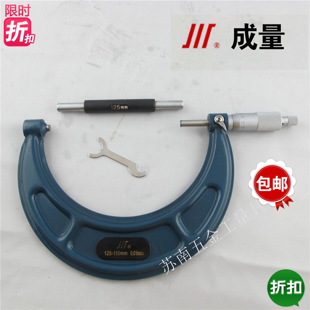 Volume Outer diameter micrometer 150-175mm 175-200mm 200-225mm 200-250mm