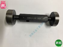 Thread stopper gauge gauge gauge gauge M49 * 0 75 M49 * 0 5 M49 * 1 25 M49 * 1 75 6H left tooth