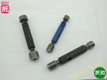 Beauty-made threaded stopper gauge dental gauge 15 32-32UNS 3 16-24 3 16-100 9 32-40