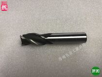 Southwest superhard white steel 3-blade straight shank end mill 6*6*13*57 7*8*16*60 8*8*19*63 9*10*