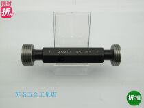 Thread stopper gauge gauge gauge gauge M32 * 1 25 M32 * 1 75 M32 * 0 5 6H 6G 7H left tooth