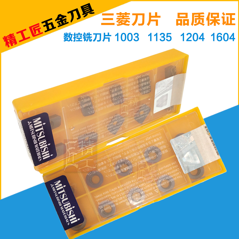 Imported Mitsubishi Milling Cutter Sheet R4R5R6 Round Blade 1003 1135R0 8 Milling Cutter Lever Blade 1604 Right Angle