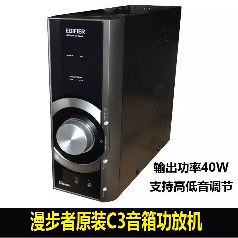 Edifier comber C3 power amplifier C2 power amplifier c2XB Bluetooth speaker power amplifier X3 C1 sound single host