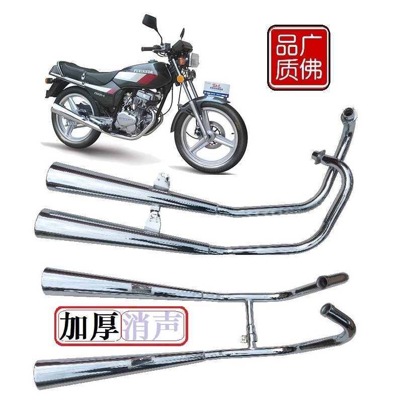 Honda Wang CBT125 spring orchid leopard 125 new continent XDZ125-10 Qianjiang long exhaust pipe muffler