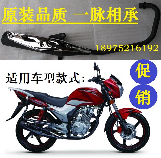 Flying Ken Locomotive Accessories FK125-8G 8C Earl's Little Warring Bright Wing Exhaust Pipe Silencer Tobacco Cylinder