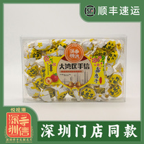 Yue Guanchao Shenzhen souvenir paper bag Jiayingzi Guangdong specialty souvenir candied plums and dried fruits 380g