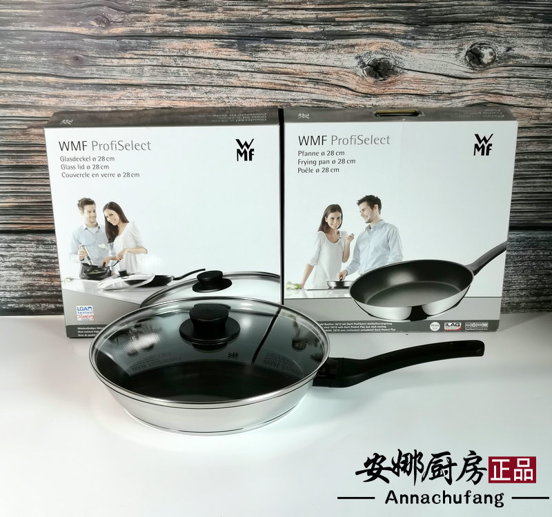 German WMFMFProfiselect stainless steel 28cm long handle flat bottom pan not covered with pan frying pan glass lid