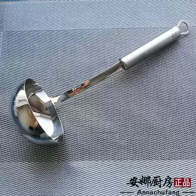 German WMFWMF stainless steel rice spoon long handle soup spoon porridge spoon spoon 1871016030