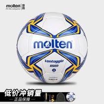 Motem football 4 Number of young children 5-7-person hand-stitched professional magoten F4V3200 F4P3200