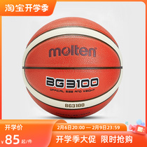 Molten 7 No. 5 Basketball Magic Indoor and Outdoor Cement GT7X BG3100