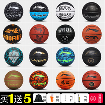 Li Ning Basketball 7 Wearable indoor outdoor street camouflares Wade Bluetooth fluorescent training Competition PU Standard Ball