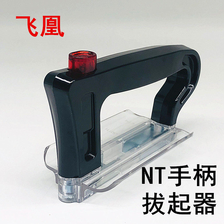 Feihuang fuse NT00 load melt NH fuse seat NT1 NT2 NT3 handle fuse puller
