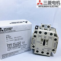 Electromagnetic AC contactor S-T21 AC380V 220V 110V instead of contactor S-N21 2 open 2 closed