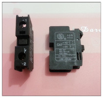 AC contactor CJX8 (B) Series auxiliary contact CA7-10 Shanghai Peoples electrical plant ()