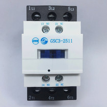 Original plant Tin Shui 2-3 AC contactor GSC3-2511 380V 220V 40A 40A one closed