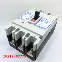 GSM1 Tianshui gsm1-225l 3300 225A 200A Molded Case Circuit breaker air switch three-phase