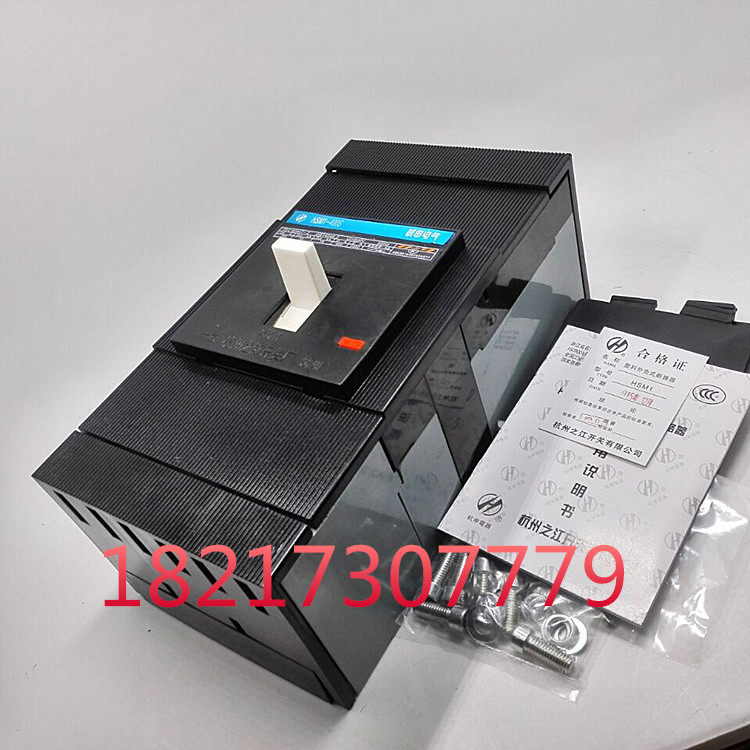 Hangzhou Zhijiang HSM 1 - 400S 3300 400A Hangshen Electric Molding Shell Circuit Breaker 3 - level air switch