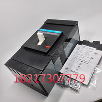 Hangzhou River HSM1-400S 3300 400A Hang Shen Electric plastic shell breaker 3 level air switch