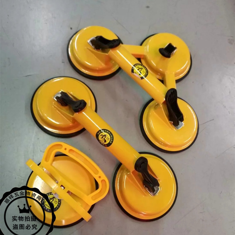 Aluminum alloy reinforced single-jaw two-claw three-jaw glass suction cup tile vacuum suction lifter thickened rubber large suction cup