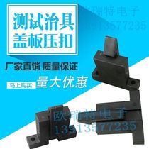 42mm cover plate pressure buckle Wave soldering buckle pressure point over tin furnace card seat high temperature lock quality assurance