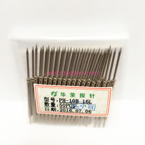 PH-10B 16L Huarong probe tip steel needle 2 0mm high carbon steel spring thimble quality assurance