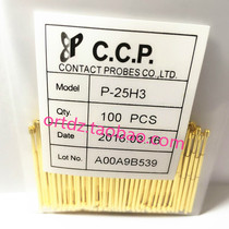 P-25H3 Taiwan probe 1 7mm thimble CCP China probe needle diameter 1 8mm quality assurance