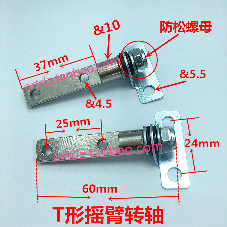 Manufacturer direct sales T-shape rocker rotary shaft rotatable hinge ICT fixture test accessories tooling clamp assorted