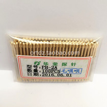 PH-2H PH-2A Huarong probe function test one needle 1 3mm bedspring thimble quality assurance