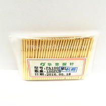 PA100-Q1 Huarong probe straight four claw thimble full gold needle 1 7mm spring needle quality assurance