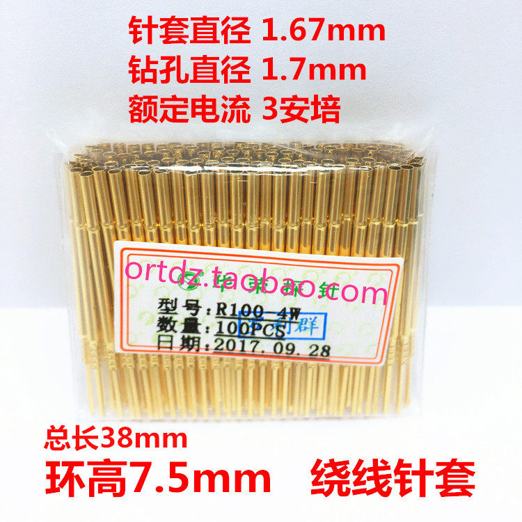 R100-4W Huarong Probe 1 7mm single circular needle set 100mil probe set Test probe
