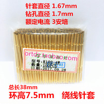 R100-4W Huarong probe ring High 7 5mm 1 7mm single wrap wire needle sleeve Needle tube quality assurance
