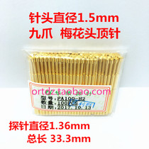 PA100-H2 Warboom Probe Nine Claws Plum Blossom Thimble 1 7mm Full golden needle spring needle quality assurance