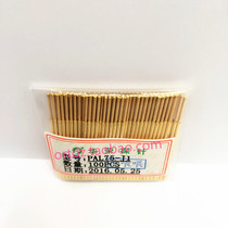 PAL75-J1 Huarong probe straight on the head 1 3mm bedspring thimble du jin zhen quality assurance