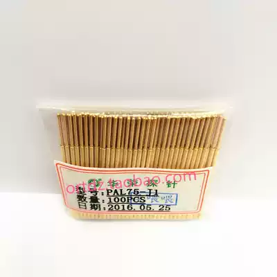 PAL75-J1 Huarong probe straight round head 1 3mm spring thimble Gold-plated needle quality assurance