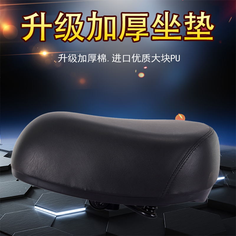 Electric bicycle cushion battery car saddle seat cushion to increase thicker seat rainproof seat