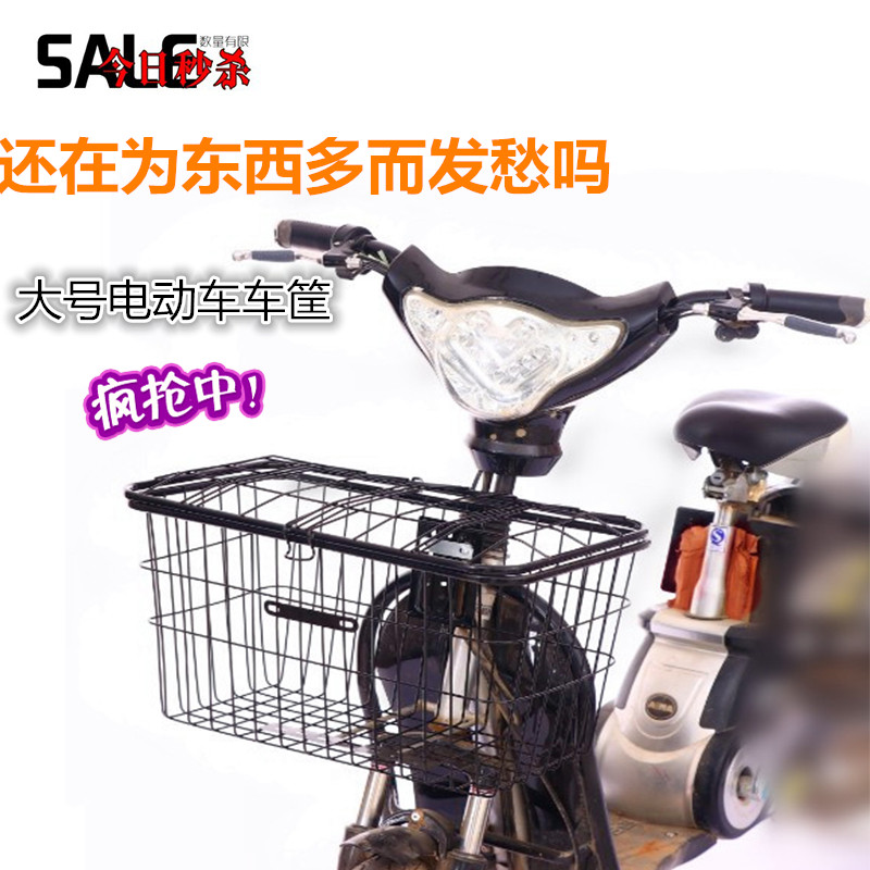 Increase the front of the front electric car basket with lid pet basket in front of the folding bicycle tricycle front bag