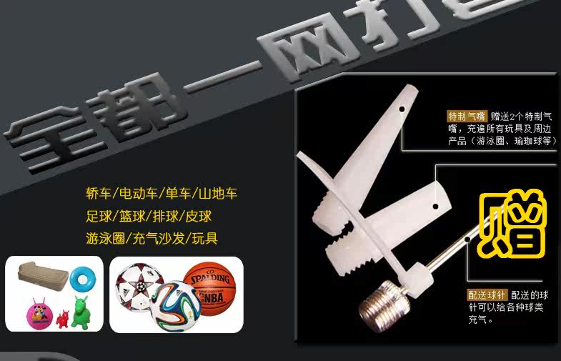 Pompe à vélo - Ref 2388872 Image 51