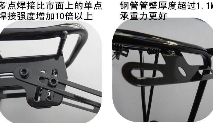 Porte-bagages pour vélo - Ref 2418606 Image 18
