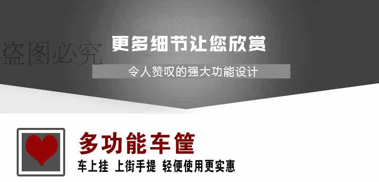 Panier pour vélo en toile - Ref 2258439 Image 7