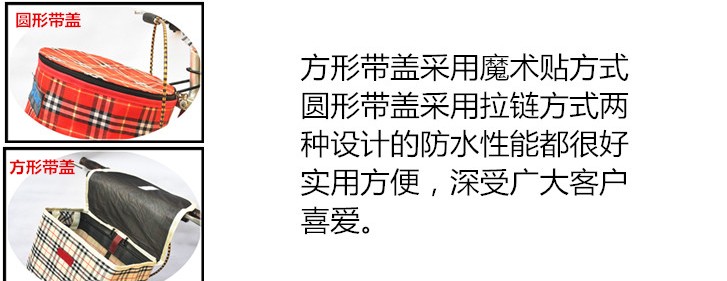 Panier pour vélo en toile - Ref 2257608 Image 51