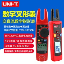 Uliid UT256 fork-shaped pliers-shaped table high precision U type pliers flow table Y type electrician pliers type Wanuse table AC DC