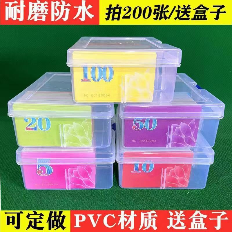 麻雀ゲームチップ、カード、麻雀店用チップ、特殊麻雀チップ、厚切りチップ。