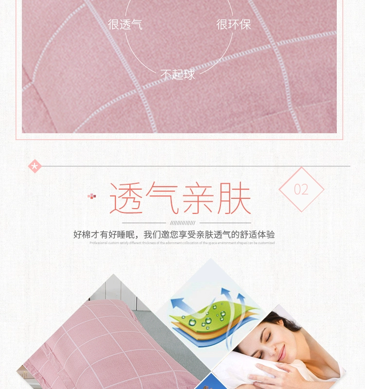 100% cotton twill gối một đơn phong bì ký túc xá sinh viên độc thân mảnh gối bìa 48 * 74cm mùa thu và mùa đông - Gối trường hợp